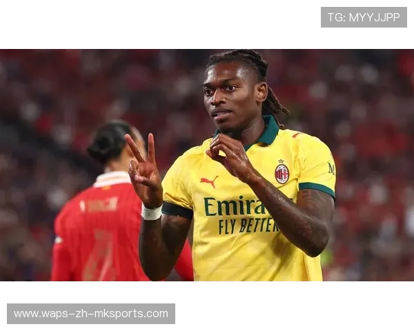 AC米兰阵地战推进，莱奥兜射收获关键一分