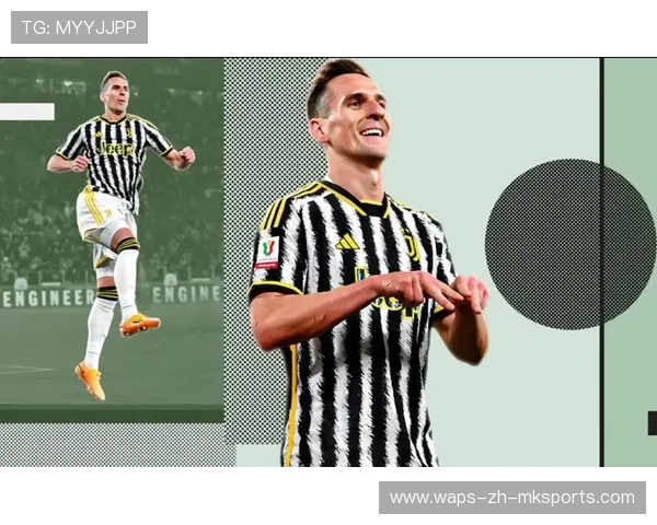 尤文米利克门前补射完成绝对天赋释放