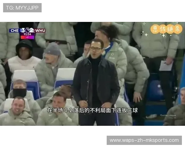 帕尔默点球决杀西汉姆联，切尔西主场1比0险胜锁定三分